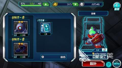 高达游戏不用网络中文汉化版 2026火爆的高口碑机甲战斗游戏分享榜单截图