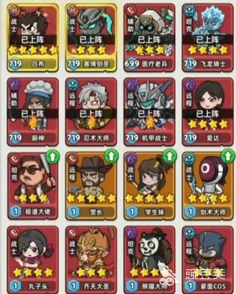 生存33天忍术大师技能书搭配指南 生存33天高性价比忍术流派与实战配装分享截图