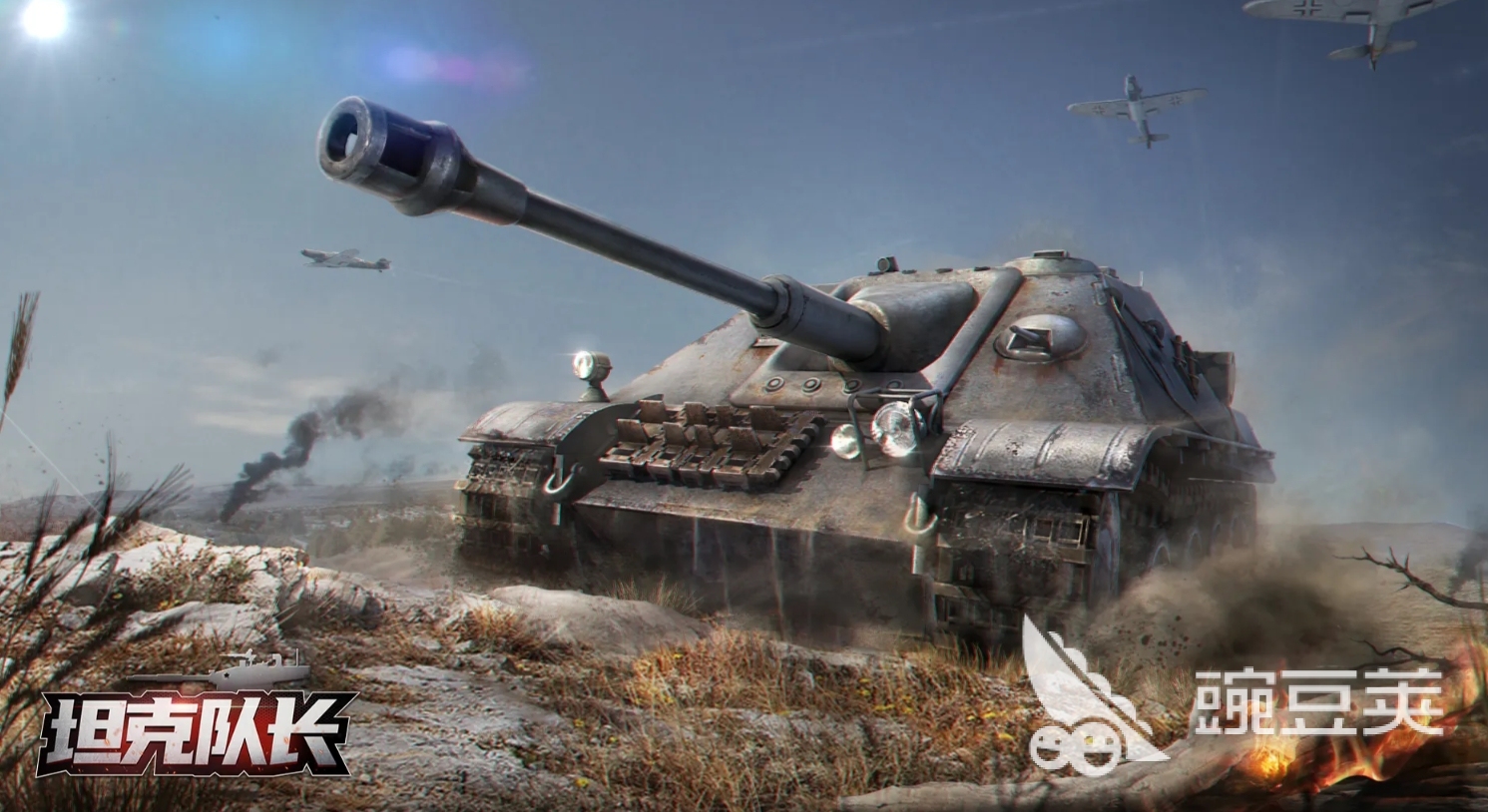 装甲战争热门的游戏分享 2026榜单合集4装甲战争游戏手机版before_2截图
