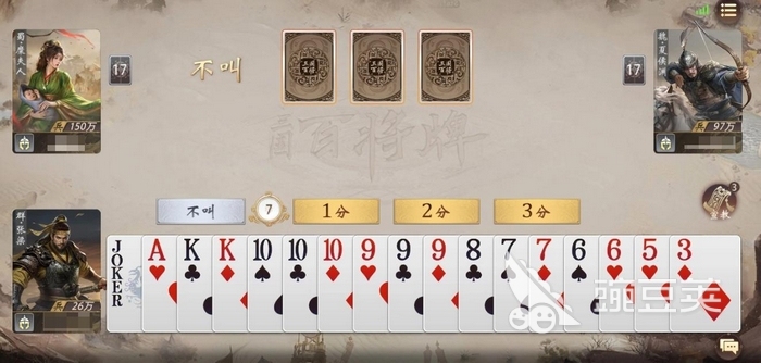 三国百将牌兑换码合辑 三国百将牌礼包领取方法与最新可用码截图