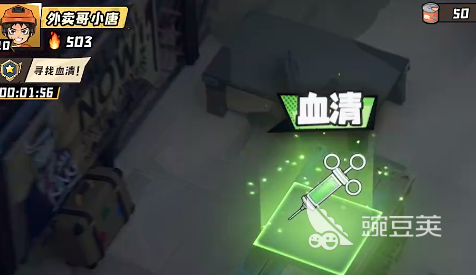 生存33天强化血清详解 生存33天血清获取方法与实用技巧截图