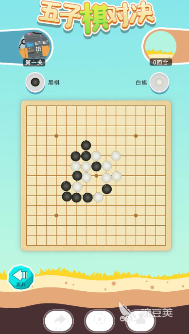 适合一年级小朋友玩的20个趣味游戏分享 一年级课堂课间亲子互动游戏合辑截图