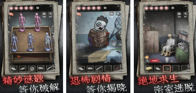 火爆的的解码游戏有哪几个 2026不用钱的解码游戏手机版分享推荐截图