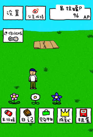 在哪里下载很搞笑的游戏