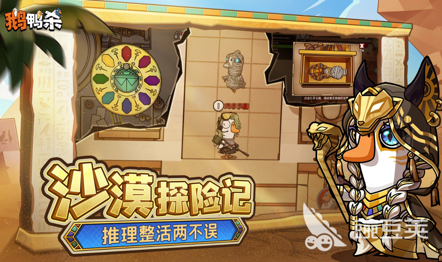 鹅鸭杀游戏手机版闪退怎么办？超实用解决方法汇总