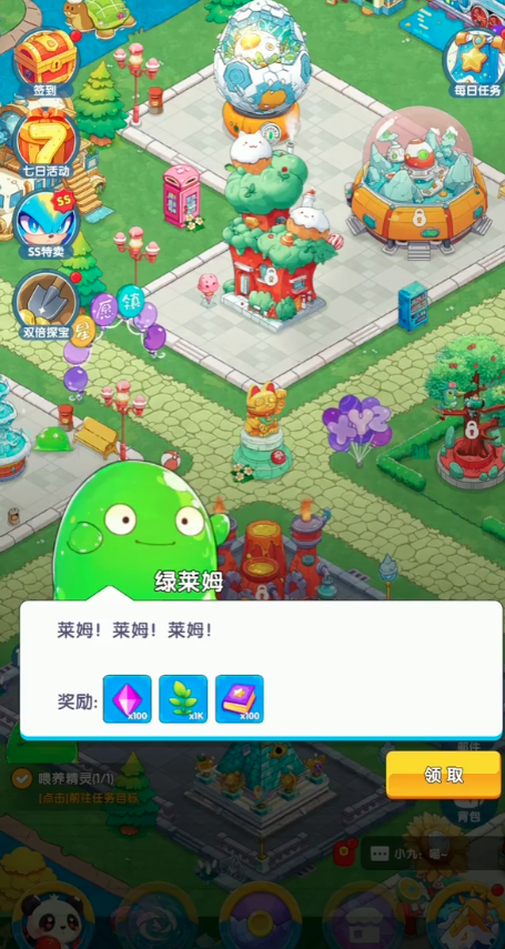 打工吧小精灵礼包码有哪几款 打工吧小精灵最新兑换码指引截图