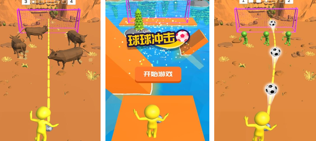 有趣的球球冲击游戏下载