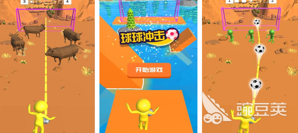 球球冲击游戏下载 2026火爆的休闲球球游戏手机版分享截图