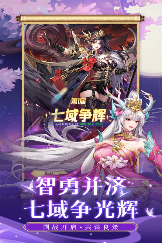 收费榜单合集6游戏before_2 2026经典的网游榜单截图