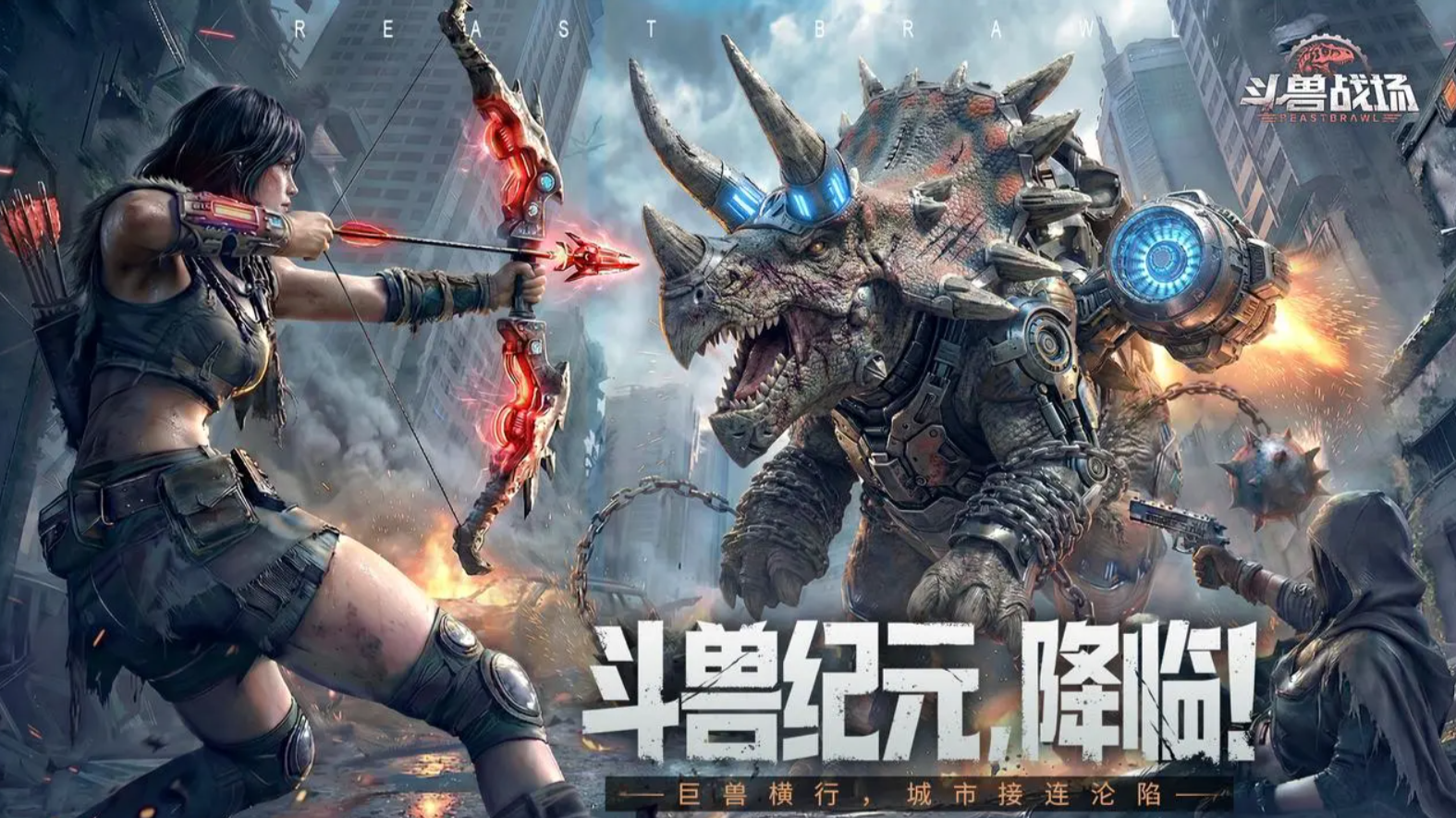 斗兽战场游戏手机版兑换码有哪几款 斗兽战场手游最新礼包码指引截图