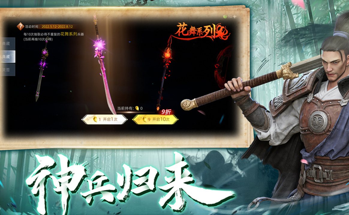 流行的武侠吃鸡前五名