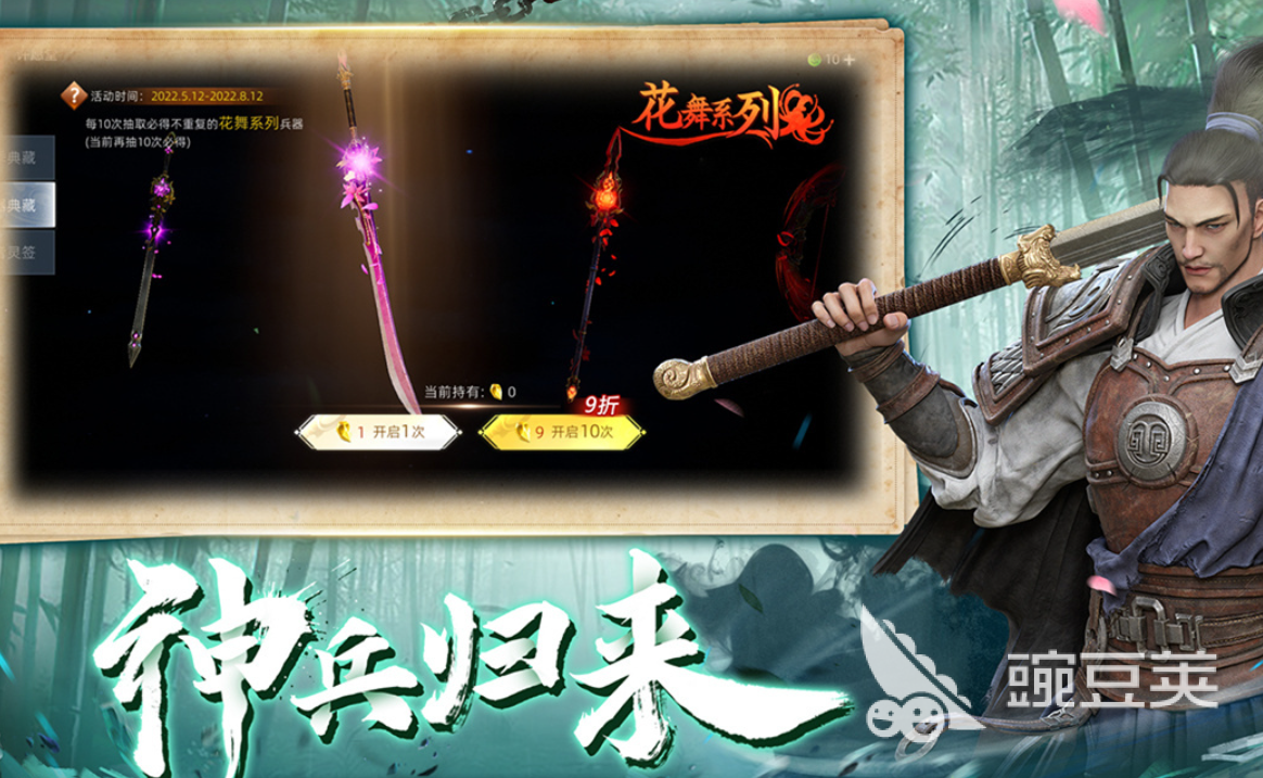 武侠吃鸡游戏榜单合集2026 不用钱武侠吃鸡游戏手机版Top5分享截图