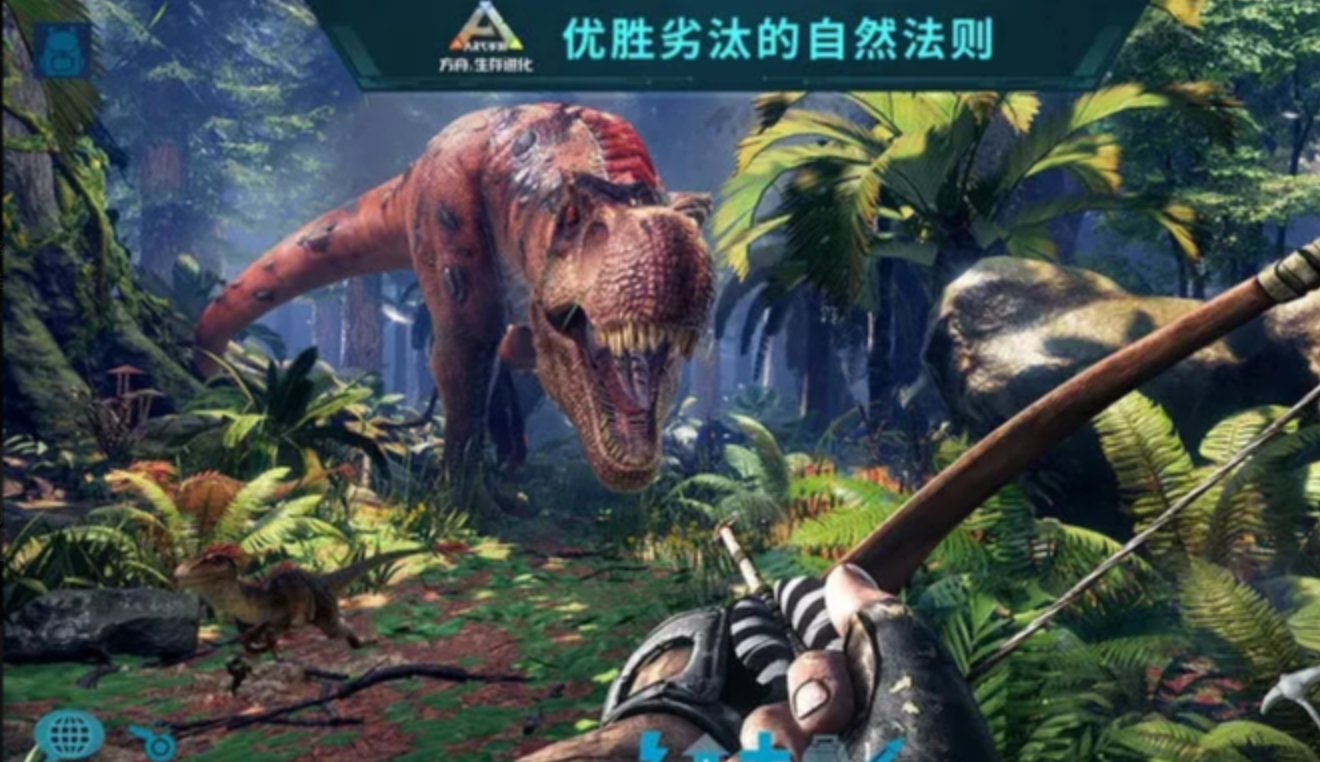 方舟生存进化手游免费下载安装途径一览
