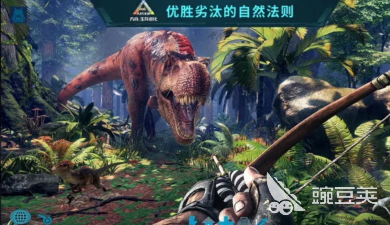 方舟生存进化手游安卓下载安装指南 方舟生存进化游戏手机版不用钱安装途径与详细步骤截图