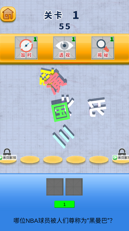 榜单3文字手机游戏介绍 2026耐玩的文字游戏before_1截图