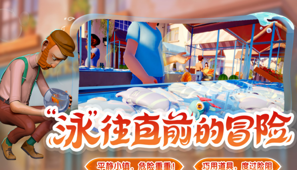 好玩的吞食鱼游戏有哪些