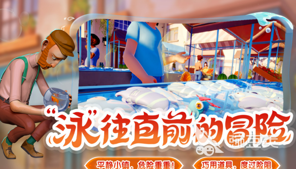 吞食鱼榜单9分享 2026火爆的受欢迎的吞食鱼类休闲游戏before_1截图