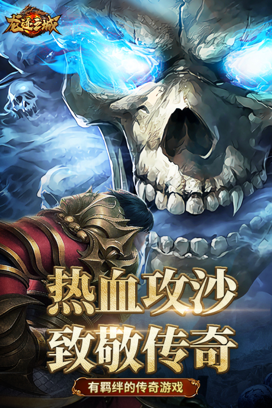 最好玩的男孩游戏汇总 2026耐玩的男孩游戏榜单截图