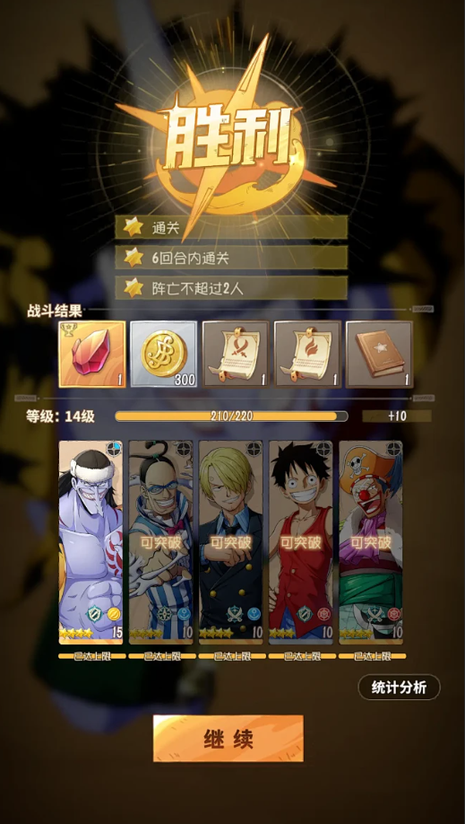 二游榜单合集分享 2026受欢迎的二次元游戏介绍截图