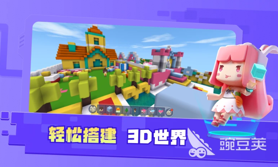 迷你玩公司游戏合辑 2026火爆的迷你玩游戏分享截图