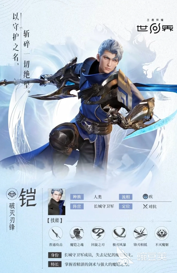 王者荣耀世界第一天必做教程 王者荣耀世界英雄搭配与资源优先级详解截图