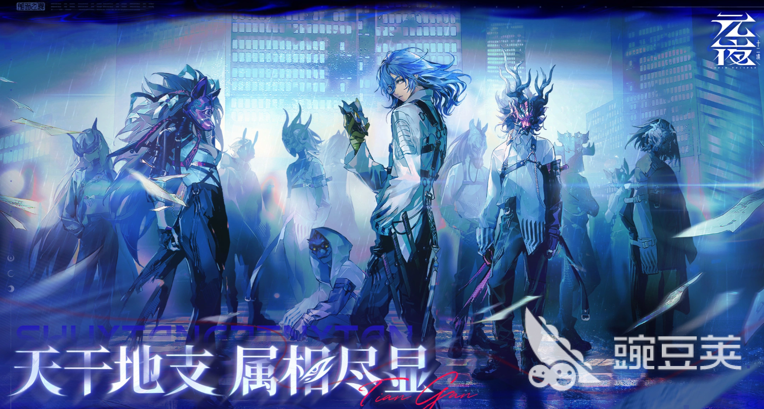 元夜十二谈是什么类型的游戏 元夜十二谈玩法入门与新手指南截图