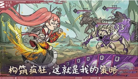 卡厄思梦境国服什么时候公测 卡厄思梦境国服公测时间确定了吗