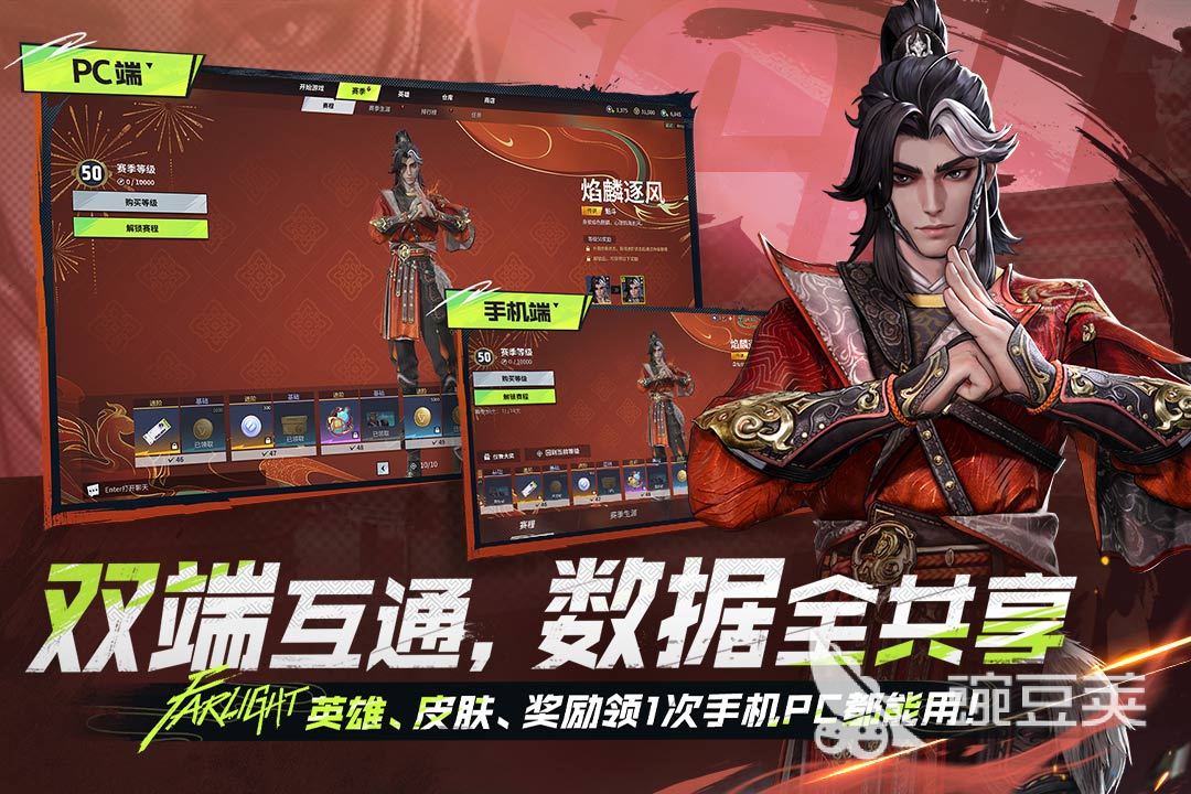 2026全球影响力最大游戏手机版介绍：好玩又出圈的高人气现象级作品截图