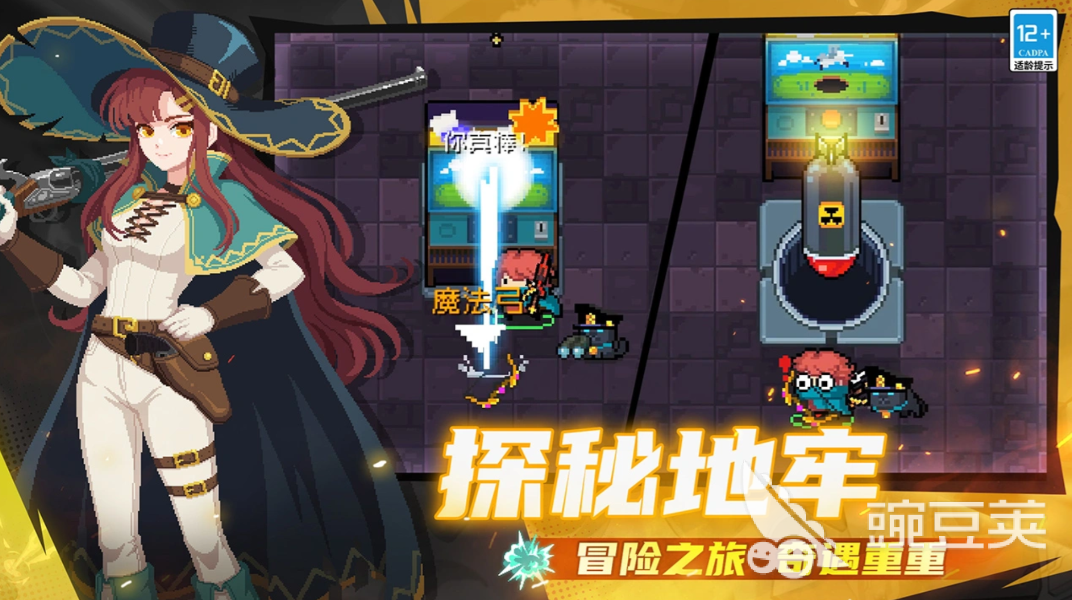 2D横版闯关游戏分享 2026火爆的高口碑横版动作闯关游戏榜单截图