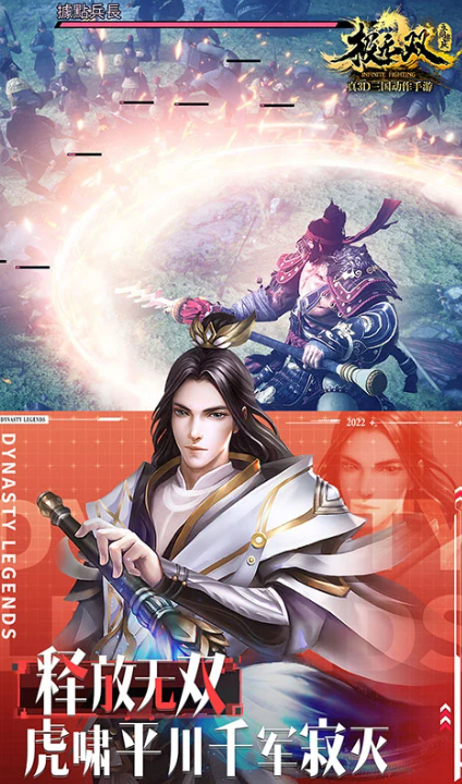 2016什么网游好玩 火爆的的网络游戏榜单截图