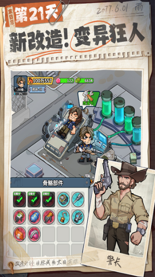 受欢迎的顶级游戏分享