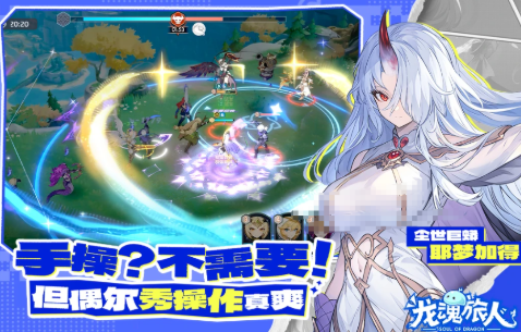 耐玩回合制游戏怎么下载 2026流行的回合制游戏榜单合集截图