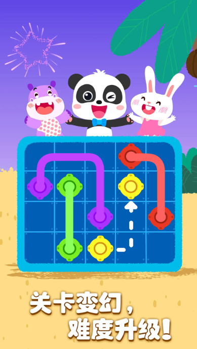 有什么适合8岁小朋友玩的游戏 2026介绍适合8岁小朋友玩的游戏截图