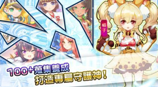 流行的守护甜心游戏有哪几款 不用钱的二次元游戏介绍2026截图