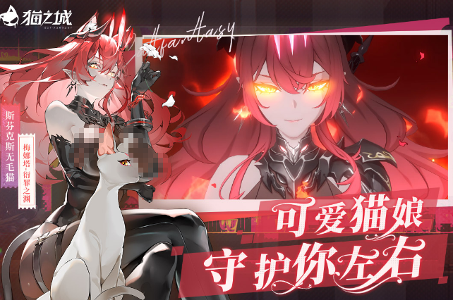 火爆的的猫娘女仆游戏在哪里下载 2026高人气的猫娘游戏手机版分享推荐截图