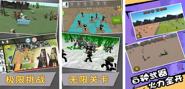 火柴人格斗类游戏有哪几款 有趣的火柴人格斗类游戏汇总2026截图