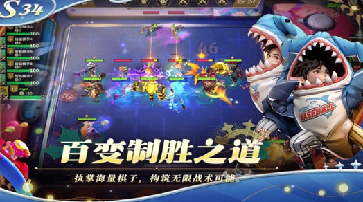 刀塔自走棋手游合集