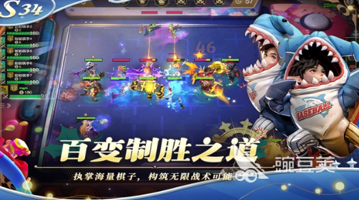 刀塔自走棋榜单9before_1 2026火爆的刀塔自走棋手游分享与下载指南截图