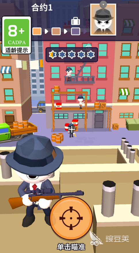 耐玩枪击榜单5下载分享 2026火爆的高人气枪战类休闲游戏before_1截图