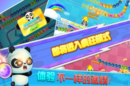 免费祖玛游戏大全