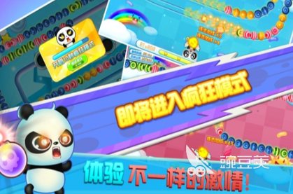 祖玛游戏分享 2026年火爆的不用钱祖玛游戏榜单截图