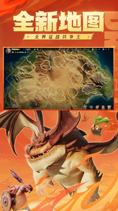 类似皇室战争的游戏分享