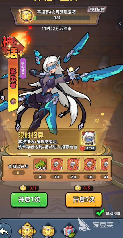 生存33天影武者怎么样 生存33天影武者真实体验与玩法深度评测截图