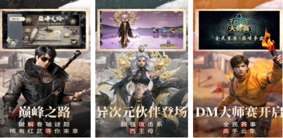 好玩的盗墓游戏排行榜前十名有哪些