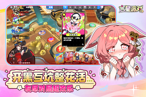 受欢迎的少女游戏盘点