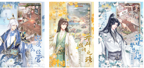 可以换衣服的游戏下载合集