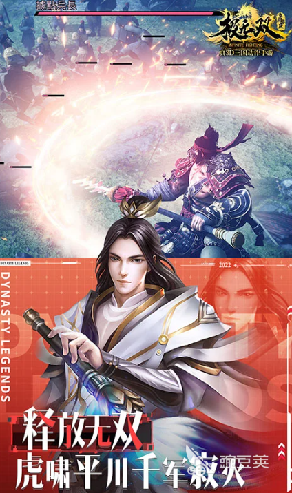 2016年火爆的网游分享 2016年人气高、口碑好、可玩性强的网络游戏榜单截图