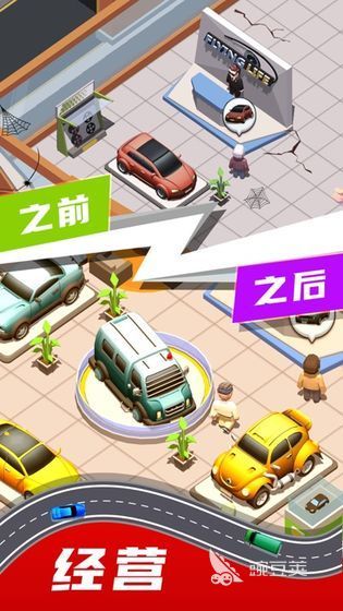 飞驰人生2026受欢迎的飞驰人生游戏下载分享 经典高口碑飞驰人生游戏手机版榜单合集截图