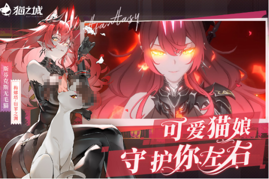 热门的猫娘女仆游戏在哪里下载