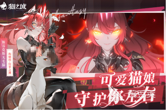 猫娘女仆游戏手机版分享 2026高人气猫娘主题女仆养成游戏下载指南截图
